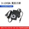 Fuente de alimentación ajustable 3V-9V-12V-24V 1A2A3A5A10A voltaje regulable atenuación velocidad adaptador lámpara con motor