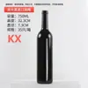 Fabricante Atacado Garrafas de Vidro para Vinho Tinto Garrafas Vazias Garrafas Seladas de Alto Valor Ornamentos Garrafas para Reembalagem de Vinho