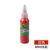 Acuarela 60ml 12 colores pigmento de fábrica original niños de preescolar DIY graffiti pintura lavable pintura de dedos
