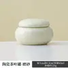 Pequeño tarro de té de cerámica con esmalte de color, mini frasco sellado, pequeño frasco de porcelana para polvo de colorete y polvo de fragancia, se puede imprimir con logotipo, portátil