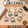 Colgante Llavero Acrílico Road King Dibujos Animados Anime IP Estrella Periférico Decoración de Coche Personalizado con Resina Epoxi
