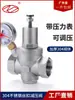 Válvula Reductora de Presión 304 con Grifo Medidor Agua Potable Acero Inoxidable Rosca Ajustable Válvula Estabilizadora de Presión Tubería de Agua Caliente de Alta Temperatura Válvula de Presión Constante