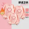 Atacado de moletons de alta qualidade, novos estilos, com rostos sorridentes grandes e coloridos, adequados para famílias de três ou quatro pessoas, perfeitos para eventos escolares e como uniformes de classe da moda.