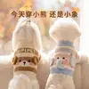 En Stock 10% de descuentoSuéteres para Mascotas Otoño e Invierno, Ropa para Gatos, Ropa para Perros Pequeños y Medianos, Ropa Linda para Mascotas