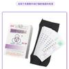 Lámpara Lámpara de Desinfección Lámpara de Laboratorio Papel de Prueba de Intensidad Marca Sihuan de Beijing Indicador de Intensidad Ultravioleta Tarjeta Ultravioleta
