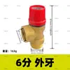 Bomba de calor de fonte de ar tanque de expansão caldeira de aquecimento por piso válvula de alívio de pressão de tampa vermelha pequena válvula de exaustão válvula integrada manômetro componente de segurança