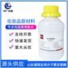 Shandong Freida polvo de ácido poliglutámico polimérico materia prima para el cuidado de la piel hidratante -Ácido poliglutámico sódico PGA 100g