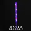 Atrezo para animar concierto de Deng Ziqi soporte emisor de luz accesorios para el cabello diadema pulsera estrella vamos estrella set de bastón de luz