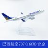 Modelo de avión 16cm Serie Boeing b747b757b777b7b787 aleación modelo sólido adornos de avión en grandes cantidades en stock