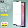 Aplicável para Samsung Z FOLD 8 Ultra Película de Vidro Temperado de Tela Cheia Fold8 Ultra Tela de Vidro Anti-Espionagem com Serigrafia
