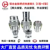 Conector Macho-Hembra de Aleación de Aluminio Tipo Ce para Bomba Autocebante Rosca Interna Entrada/Salida Tubería de Alambre de Acero Acoplamiento para Tubería de Aceite