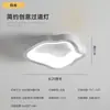 Luz de pasillo y recibidor, moderna, simple, elegante, de color crema, elegante, para entrada, balcón y armario, luz de techo LED