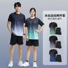 Conjunto de Roupa Esportiva Masculina de Verão Fino Seda de Gelo Manga Curta Roupas de Secagem Rápida Masculinas Shorts Casuais de Basquete Conjunto de Duas Peças Moderno