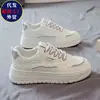 Tênis esportivos estilo faculdade, coleção outono 2026, design color-block, com cadarço, malha respirável, tênis brancos versáteis, sapatos casuais femininos de sola grossa