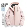 Chaqueta de hombre tres en uno de dos piezas para exteriores, cortavientos, impermeable, de montañismo, chaqueta para mujer, nuevo estilo de otoño e invierno, chaqueta tipo concha