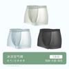 Cuecas Masculinas Seda Gelo Finas Sem Costura Boxer Briefs Business Respiráveis Cuecas Masculinas Verão Confortáveis Boxer Briefs 3 Pares