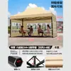 Carpa Plegable de Cuatro Patas para Uso Exterior, Paraguas Grande Impermeable, Carpa Grande para Sombra, Carpa Específica para Invierno, Paraguas Retráctil