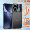 Funda para Teléfono Móvil Ultra Delgada Adecuada para Oppofindx9 Findx9Pro Moda Magnética Magsafe Carga Inalámbrica Que se Transforma en 17 Segundos