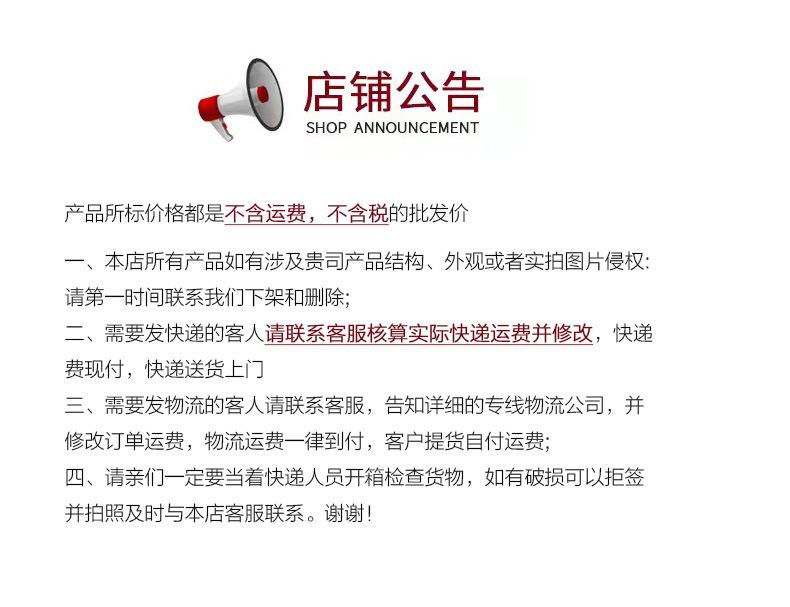 公告