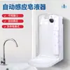 Dispensador de Sabão Automático por Indução Spot Esterilizador Spray por Indução Álcool em Gel Automático por Spray com Indução Montado na Parede