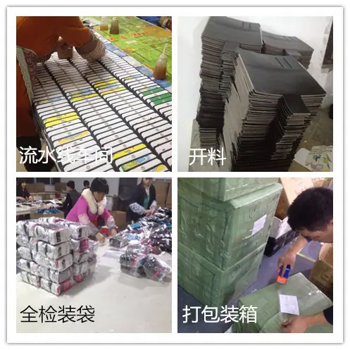 皮套生产图片