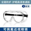 Gafas de Deriva, Anti-Salpicaduras, Gafas Protectoras Impermeables, Lucha de Agua, Equipo de Juego Acuático, Gafas, Impermeable
