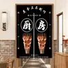 Cortinas de Puerta Personalizadas con Logo, Cortinas Divisorias de Cocina, Media Cortina para Baño y Comercios, Cortinas Colgantes sin Taladro