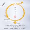 Pulsera de Doble Capa con Flor de Cuatro Hojas Láser de Cintura Pequeña de Oro Brillante de 24K Estilo Similar de la Tienda de Oro Puzuo para Mujer, Lujo Accesible y Joyería de Alta Gama