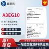 Suzhou Basf Pa66 Gama Completa A3Eg6A3Eg3A3Eg5A3Eg7A3Eg10 Selección Premium Nacional