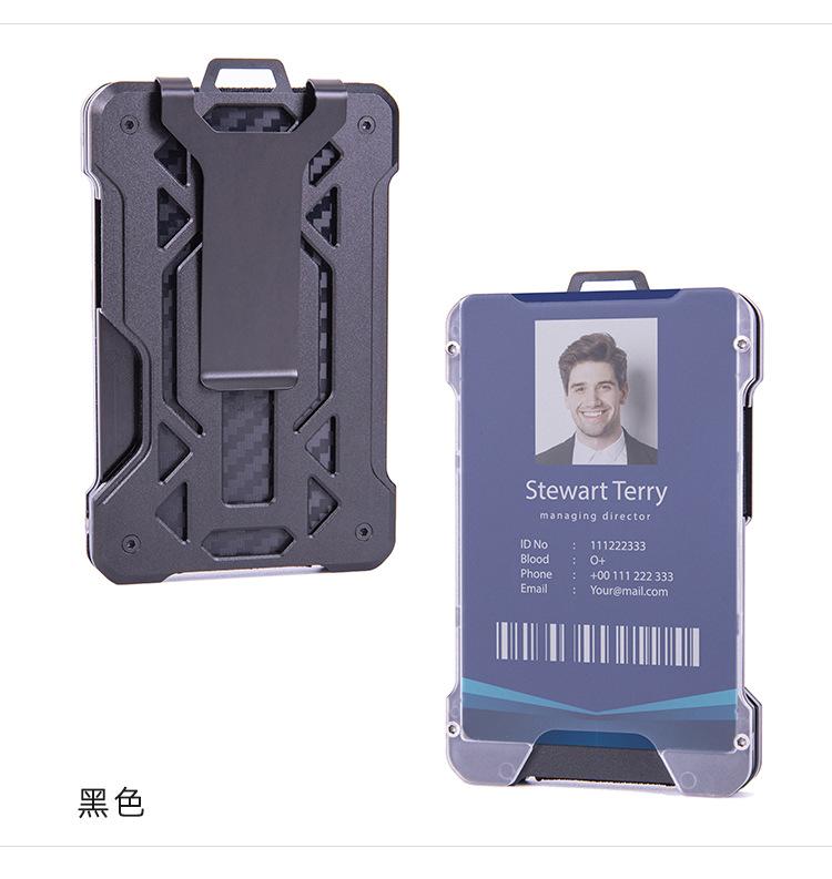 员工卡银行卡卡包_15