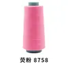 Hilo para Máquina de Coser 20S3, Hilo Compacto Peinado 606, Rollo Pequeño Hilo de Poliéster para Mezclilla, Hilo Grueso, Mediano Grueso 203 Hilo de Coser Ecológico