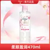 Dove 470ml Champú Esponjoso con Aminoácidos de Origen Vegetal para Hombres y Mujeres, Champú Suave e Hidratante, Gran Capacidad, Cuidadosamente Seleccionado