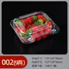 Caixa de Embalagem Descartável Personalizada para Frutas com Tampa Caixa de Embalagem Transparente para Morango Cereja Caixa de Plástico de Grau Alimentício