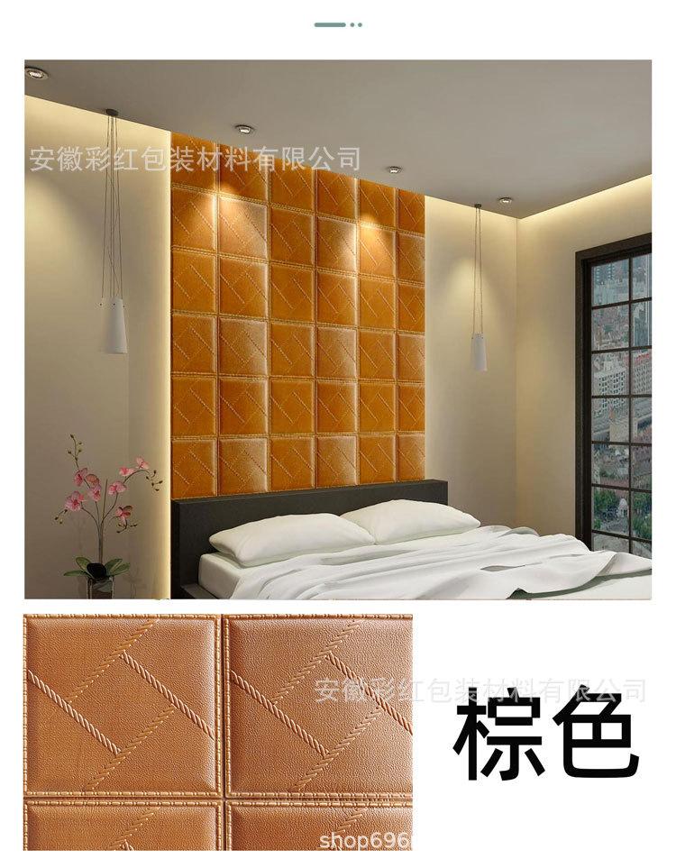 详情8.jpg