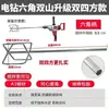 Acero Inoxidable 304 Barra Mezcladora Sólida Varilla para Remover Tipo Doble Montaña Taladro Eléctrico Taladro Martillo Barra Mezcladora Taladro de Agua Mezclador Espiral