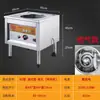 Vaporizador a Gás Comercial para Pães, Máquina de Vaporização para Pães com Economia de Energia e Anti-Queima a Seco, Vaporizador de Madeira Comercial para Rolos de Arroz, Macarrão de Arroz e Pequenos Pães Cozidos no Vapor, Adequado para Venda Ambulante