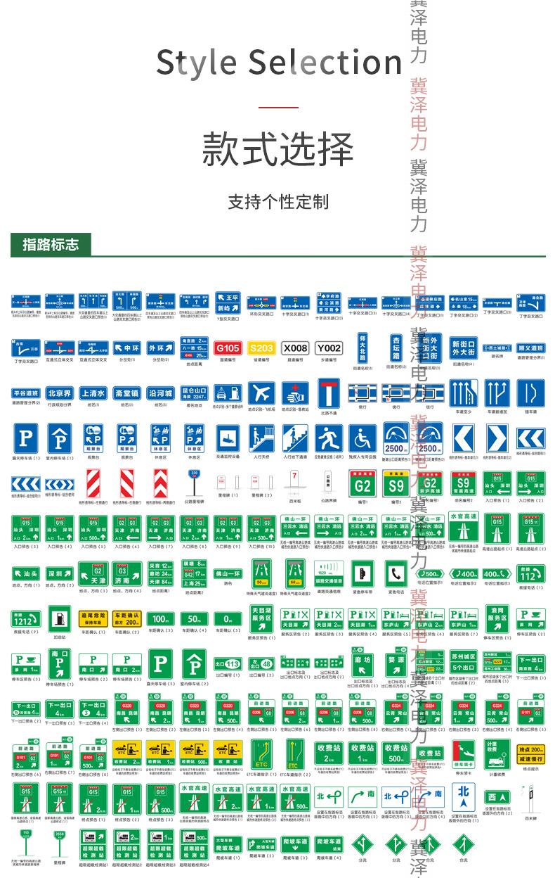 道路牌定制_16.jpg