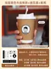 Taza de Café Desechable con Tapa, Taza Doméstica de Papel Kraft Engrosado, Taza de Embalaje para Bebidas Calientes de Té con Leche, Para Llevar Hecha a Medida
