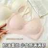 Venta Directa de Fábrica Ropa Interior sin Costuras para Mujeres con Poco Busto, Realzando y Soportando los Senos Laterales, Anticaída, Chaleco Sujetador Fino de Verano