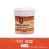 Pintura de Matisse Alma Pintura China Pigmentos para Principiantes 22ml Gran Capacidad Titanio Matisse Botella Individual Paisaje Mineral