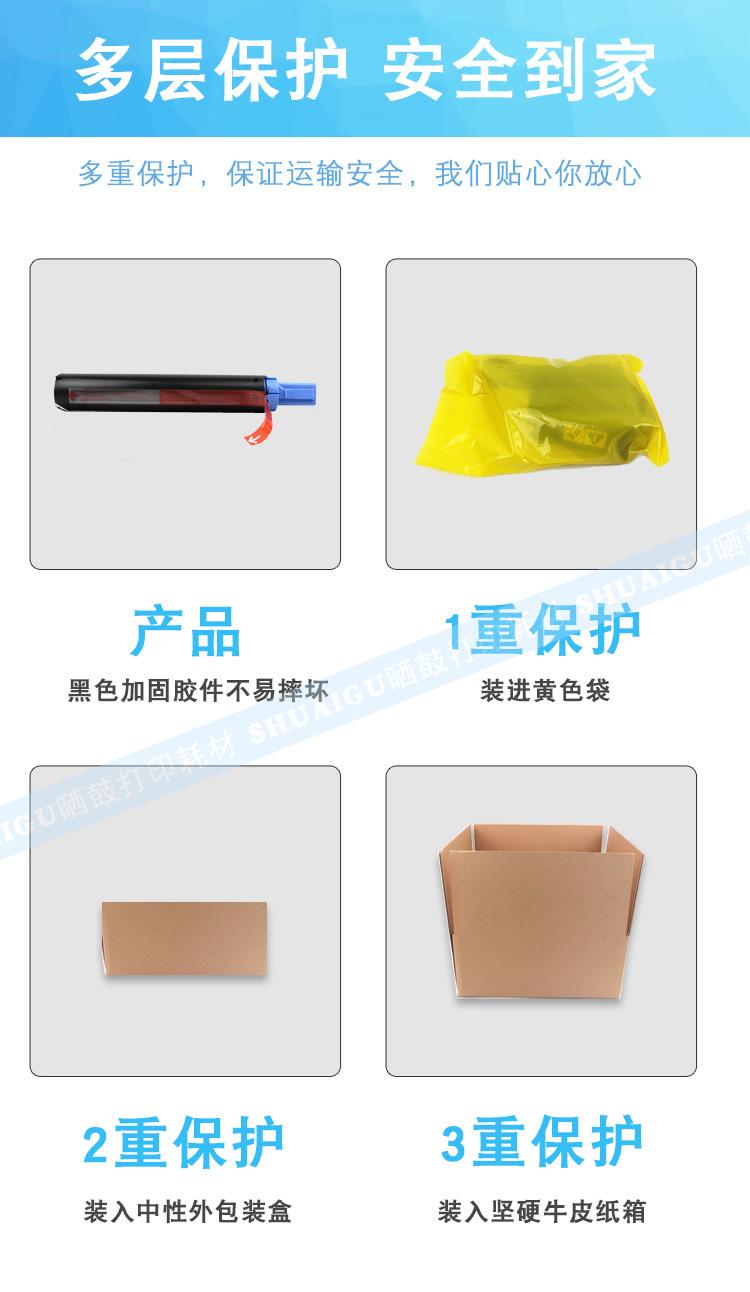 详情_10