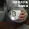 Ventilador de Iluminación Portátil para Ciclismo al Aire Libre, Multifuncional, Carga Portátil, Tamaño Pequeño, Viento Fuerte, con Luz de Ventilador de Clip