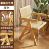 Silla Plegable Sin Ensamblaje 2026 Hogar Dormitorio Sala de Estar Estudio Silla para Escritorio de Aprendizaje Bambú Nan Portátil Cocina Silla Lateral