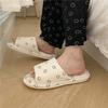 Uso en Interiores en Casa Moda de Verano para Mujer Tendencia Dormitorio Estudiantil Estilo Japonés y Coreano Zapatillas de Tela Estilo Tejido Japonés y Coreano