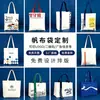 Bolsa de Hombro Directa de Fábrica Bolso de Mano de Lona Personalizado Estampado de LOGOTIPO Regalos Corporativos Bolsa Publicitaria Personalización de Lotes Pequeños