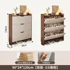 2026 Novo Modelo Armazenamento de Entrada Integrado Madeira Maciça Ultra Fino Gabinete de Sapatos com Porta Basculante para Casa, Sapateira Pequena Estreita Montada na Parede