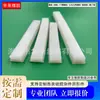 Tira plana sólida de silicona máquina de sellado anticolisión impermeable tira plana rectangular de alta resistencia antideslizante tira de sellado cuadrada de silicona