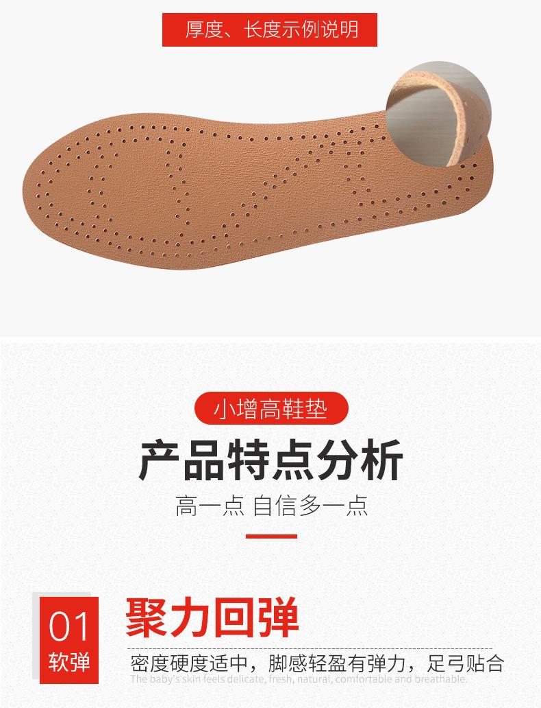 平阳县健老头皮件有限公司_05