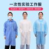 Ropa de Trabajo Desechable, Batas Blancas, Ropa de Aislamiento Engrosada, Batas de Laboratorio No Tejidas, Ropa de Visitante, Farmacia, Catering y Fábrica de Alimentos