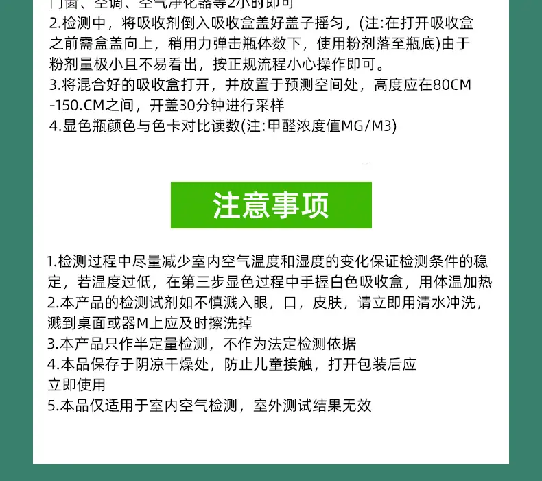 详情_15.jpg